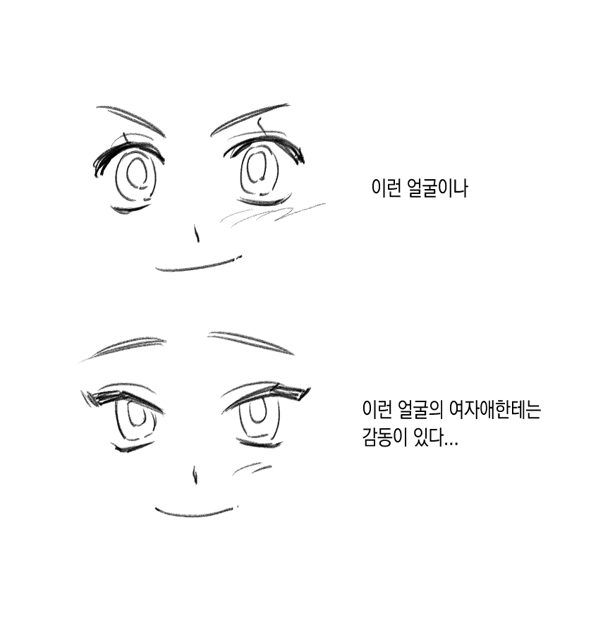 GAE_again_C's tweet photo. 내가ㅓ 젛아하는 여캐상... https://t.co/jCPqivq9sZ