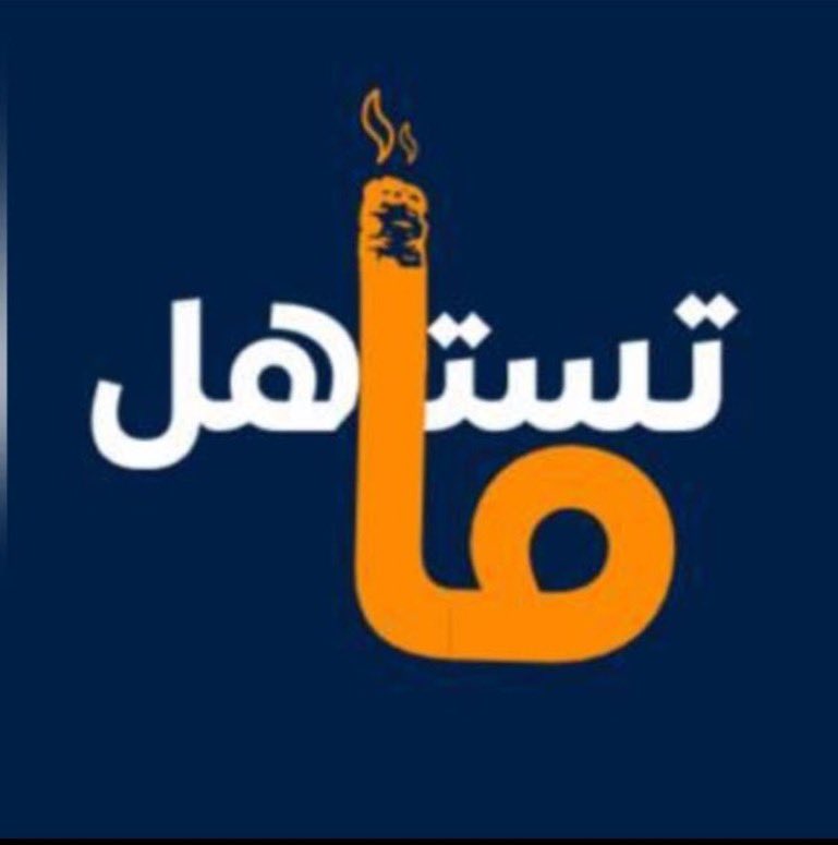 خالد السبع tweet media