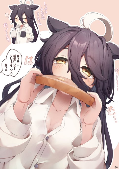 トレと同棲するカフェ 朝ごはん編 