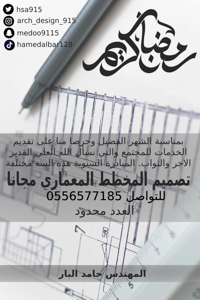 hsa915's tweet photo. @AL1000A للفائدة https://t.co/fdLPQVwmlo