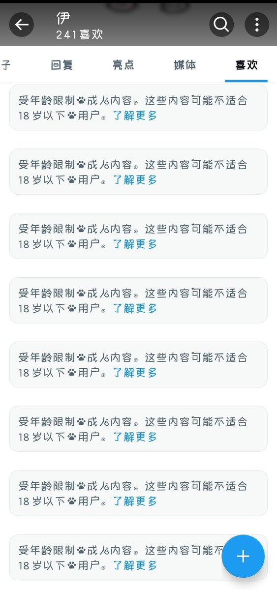dubbgu1's tweet photo. 哭了😭😭😭 https://t.co/1Njv7vmIQg