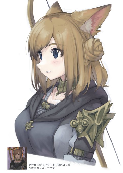 「miqo'te white background」 illustration images(Latest)