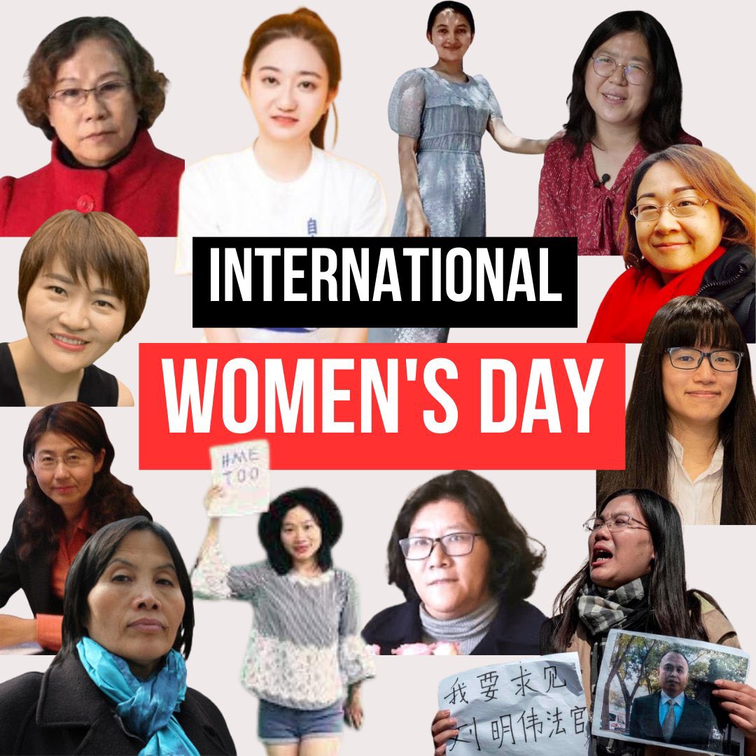 中国人权组织在国际妇女节，向那些为维护中国人权犧牲了自身安全、自由甚至生命的勇敢女性致敬。這班勇敢的女性包括黄雪琴：#MeToo