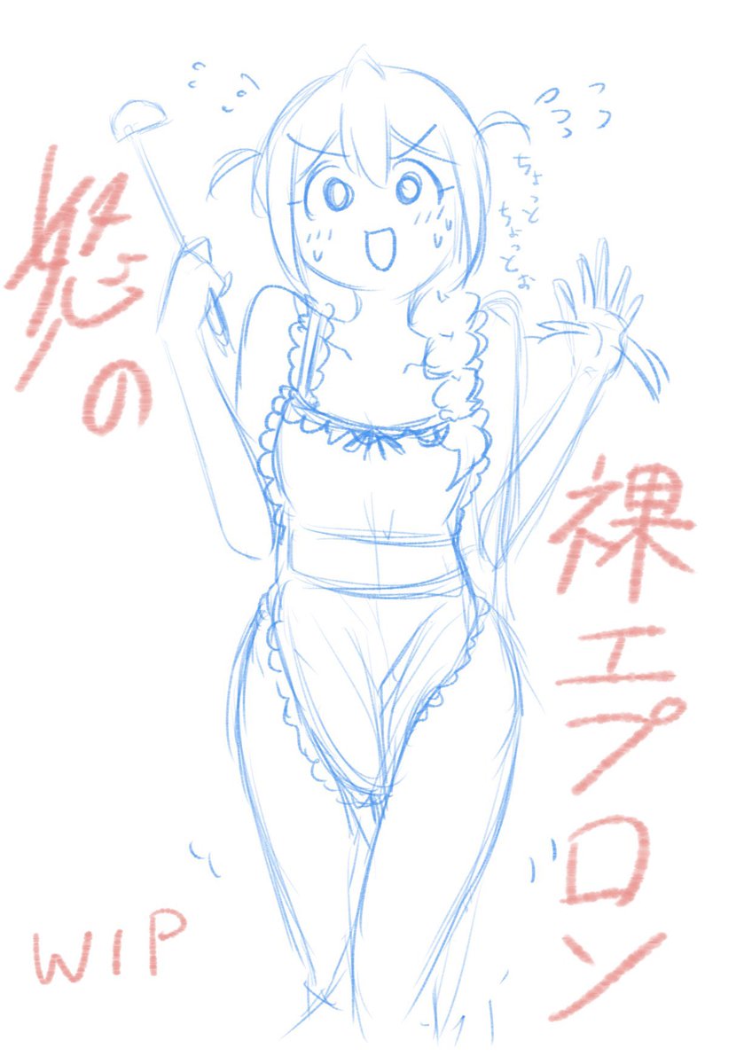 #このタグを見た人はラフ画とその完成絵を見せる

4時間くらいらしい
あと日本人なのに字間違ってる 