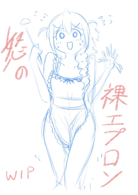 #このタグを見た人はラフ画とその完成絵を見せる

4時間くらいらしい
あと日本人なのに字間違ってる 