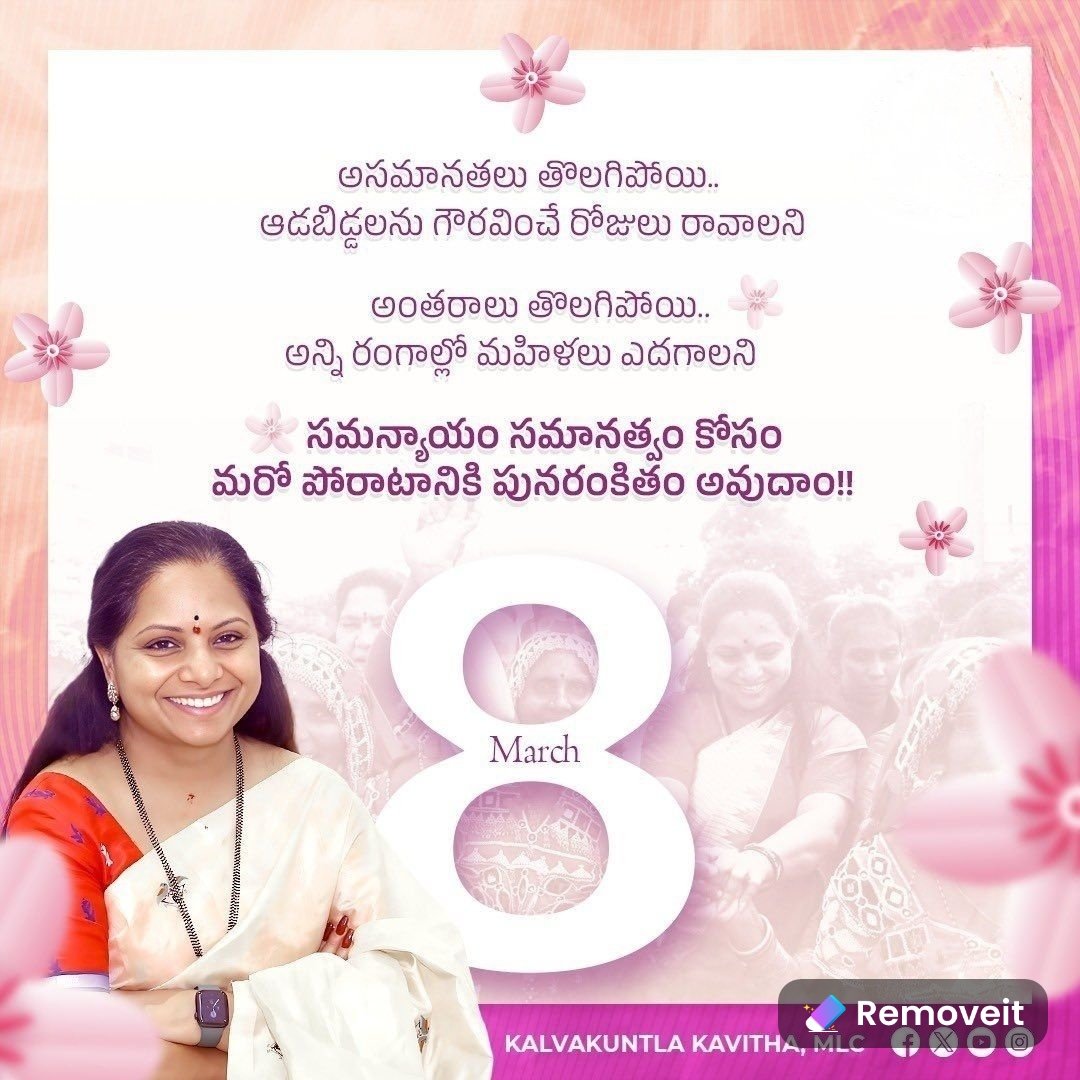 NandiniQatar's tweet photo. Happy Women's Day to all !! Cheers to the phenomenal women who inspire us daily. 
@RaoKavitha @BharatJagruthi
@TJagruthiQatar
#internationalwomensday    #happyinternationalwomensday #womensday #womenempowerment #strongwomen  #happywomensday2024 https://t.co/f41MJQKYmL