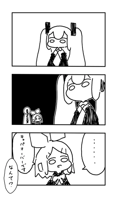 おはよう投稿

スーパーアルティメットミクさん爆誕() 