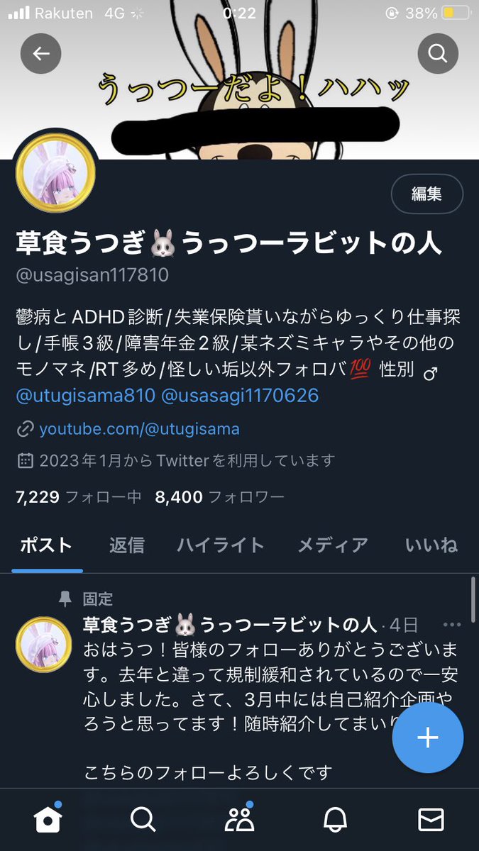 usagisan117810's tweet photo. おはうつ、キリ番達成しました！皆様のフォローありがとうございます♪FF様紹介です!お互い繋がってXを楽しんでいきましょ！
@0uaeXHpwkl69m0O 
@tukiusa21992029 
@unoAkira371025 
@tamachan_212 
@potepote12025 
@3ChjgSTOwJOpS7A 
@merumerukirari_ 
@KanaM202304 
@kanam202305 
@hachishirota https://t.co/8iEr7oeuN4