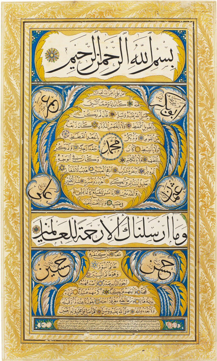 He [Prophet Muhammad] possessed little, did not keep things long, and gave them away. He liked to give names to his belongings. He had a mirror he called Mudillah (“Misleader”), and a pair of scissors he called Jami` (“Uniter”). 
(1/)