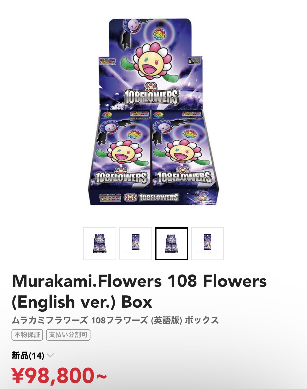ナニカ@トレカ(投資家/投機/転売ヤー/副業サロン/入荷/再販速報 ナニカ@トレカ(投資家/投機/転売ヤー/副業サロン/入荷/再販速報