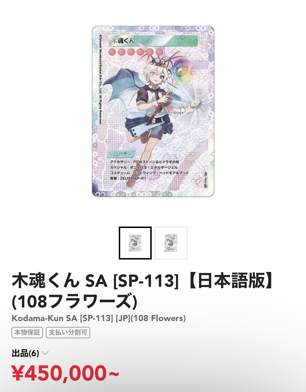 ナニカ@トレカ(投資家/投機/転売ヤー/副業サロン/入荷/再販速報 ナニカ@トレカ(投資家/投機/転売ヤー/副業サロン/入荷/再販速報