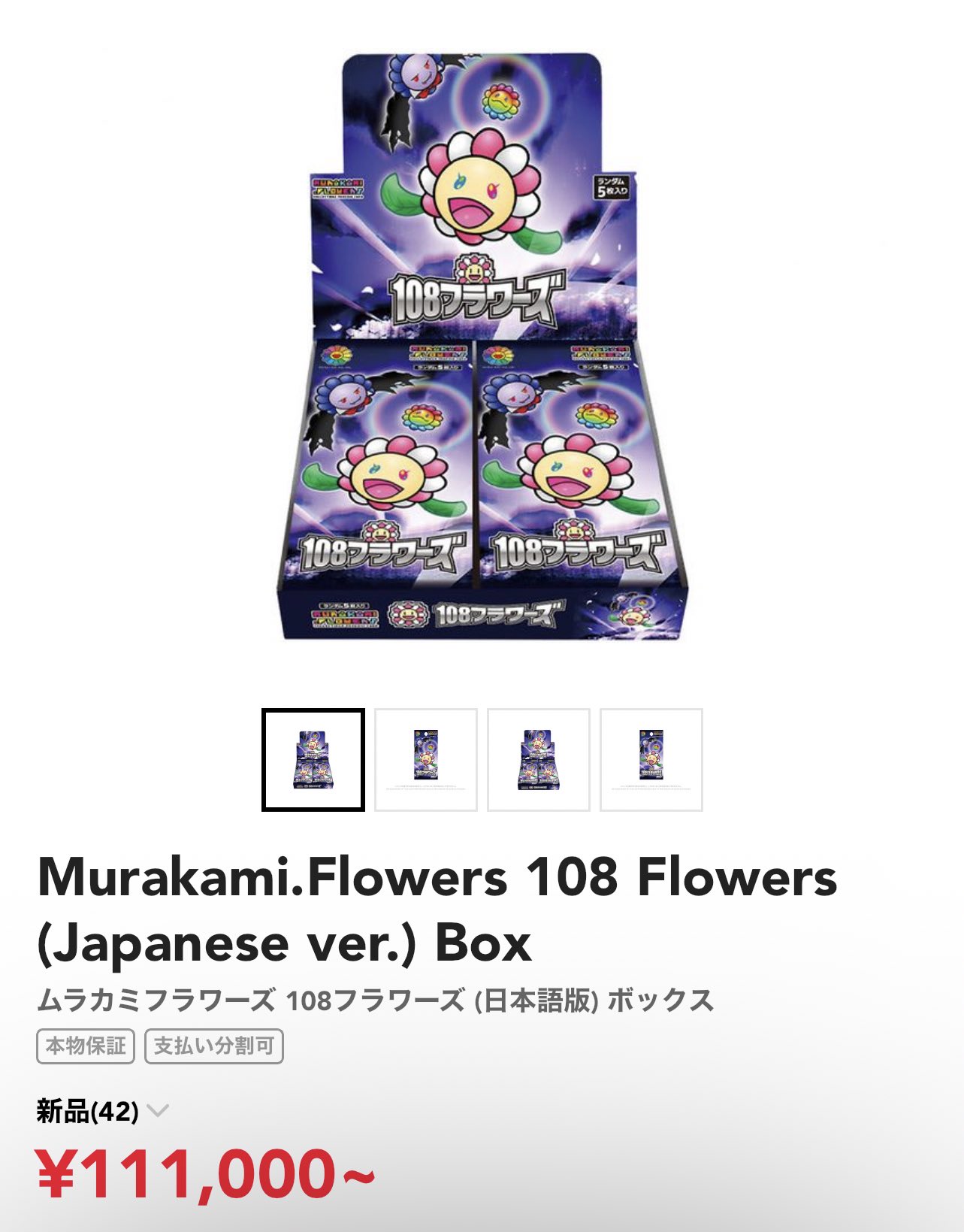 ナニカ@トレカ(投資家/投機/転売ヤー/副業サロン/入荷/再販速報 ナニカ@トレカ(投資家/投機/転売ヤー/副業サロン/入荷/再販速報