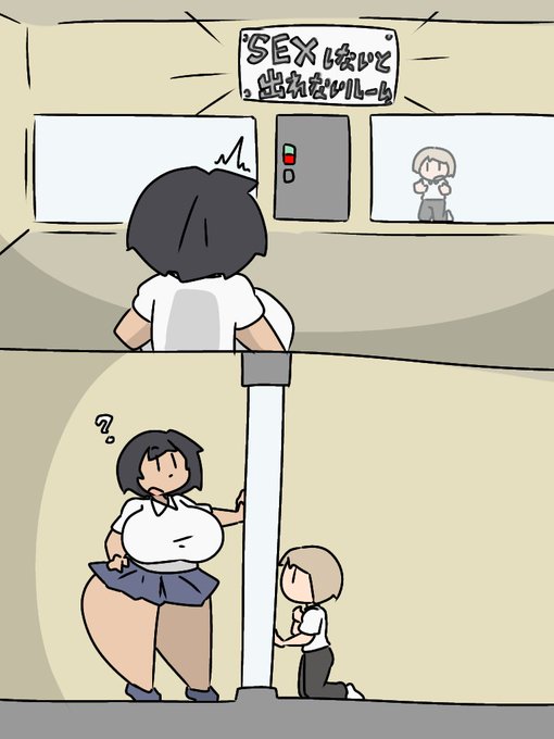 ちあきさんと例の部屋〜邂逅編〜 