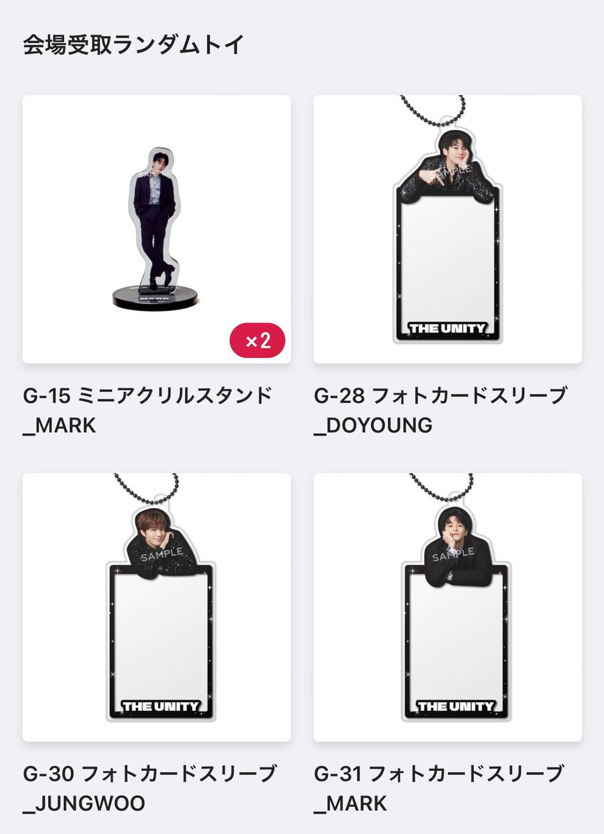t19930718's tweet photo. @y_mkdn2 @xxx 検索より失礼します。マークを所持しているのですが、交換いただけないでしょうか？ https://t.co/dDP6qVGBfu