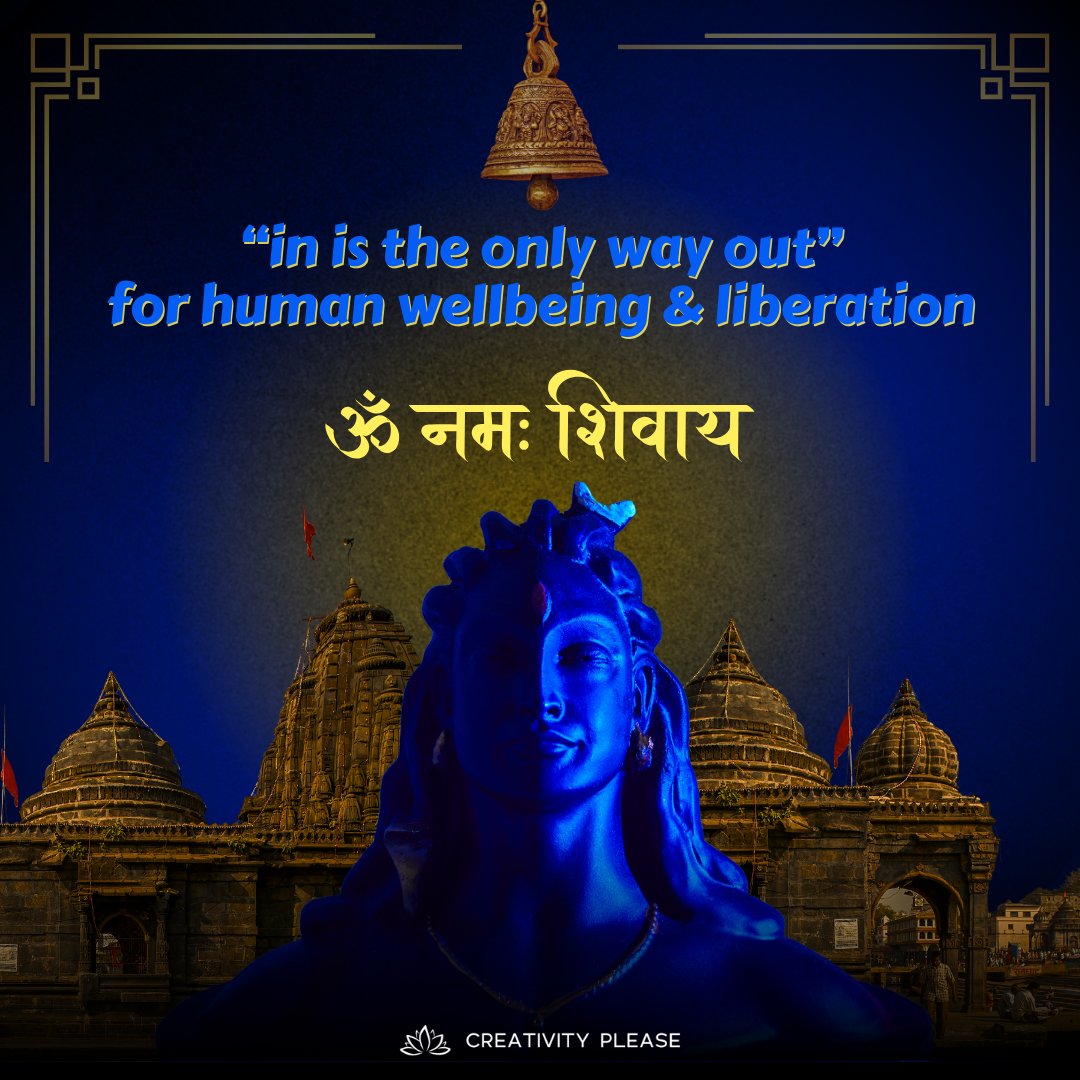 crplz's tweet photo. “in is the only way out” for human wellbeing &amp; liberation - Adi Yogi https://t.co/khYp6YrPfh