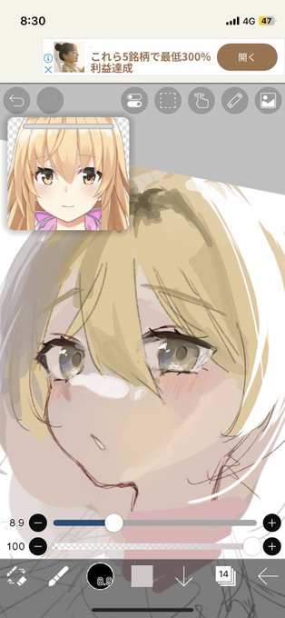 「fake screenshot hair between eyes」 illustration images(Latest)