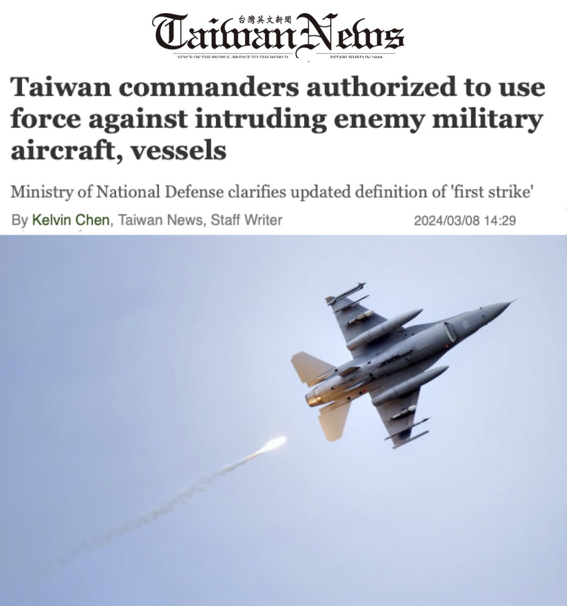 #Taiwan commanders authorized to use force against intruding enemy military aircraft, vessels Taiwan’s Ministry of National Defense (MND) clarified its definition of “first strike,” saying it considered any Chinese military asset crossing into Taiwan’s territorial borders as an…