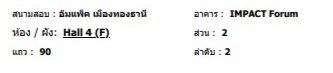 Pioytt451's tweet photo. ขอให้เดาถูกๆๆๆ ไม่ได้คาดหวังนะเเต่อยากติด😭😭😭 https://t.co/HZNgftfZEz