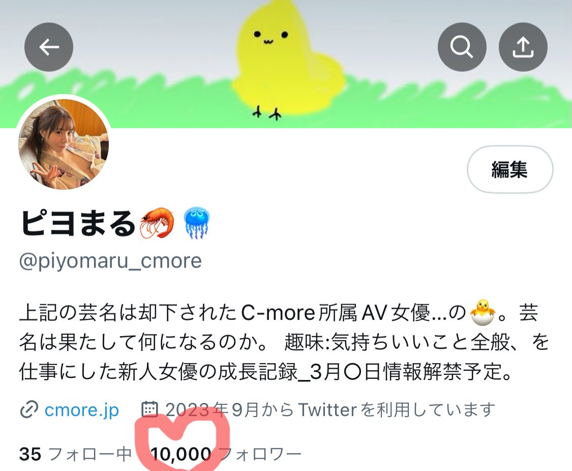 ㊗️フォロワーさん1万人〜ありがとう⸜︎🐣⸝
まさか情報解禁前のピヨまる、で
達成出来るなんて…！！！

約半年前からコツコツとやって来た分、
感慨深いものがあります💭
(昨日喜びのあまり覚醒してしまい
若干寝不足なのは秘密)

来週のコラボキャス、
ぜひチェックしてください🌱
(緊張してきた〜)