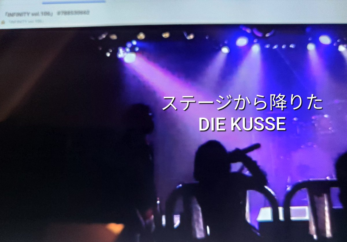 madbear369's tweet photo. アーカイブで禅XENOVA刃のライブを見た。今回はバンド・アイドル合同イベントに出演で、performerのDIE KUSSEはこういうのに出たいと言っていたな。で、今回、DIE KUSSEちゃんのTENSION上がったのか、出演中にステージから降りた‼️
https://t.co/jg7FmVenYK
#禅XENOVA刃 #DIEKUSSE #INFINITY #Vol106 https://t.co/W2G91vASQe