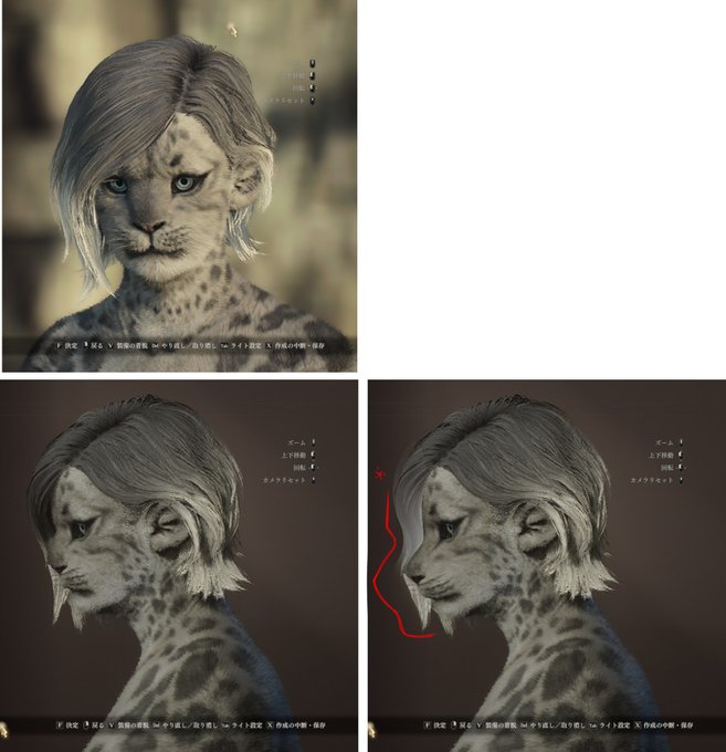 テクスチャじゃないもふもふのケモキャラでゲームできる事自体ありがたいのであまり文句は言えないですがせめてマズル何とかならないですか 