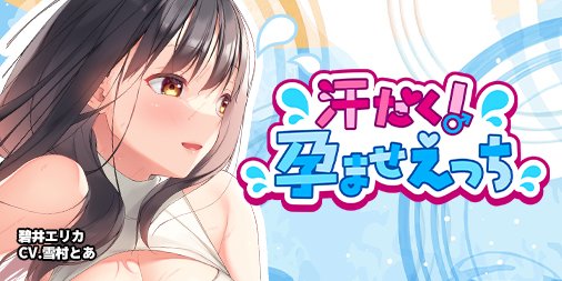 CPtdgm's tweet photo. あくまで個人的にですが
孕ませはあんまり…
でも多いんだよなぁ https://t.co/3aAN6syi0k