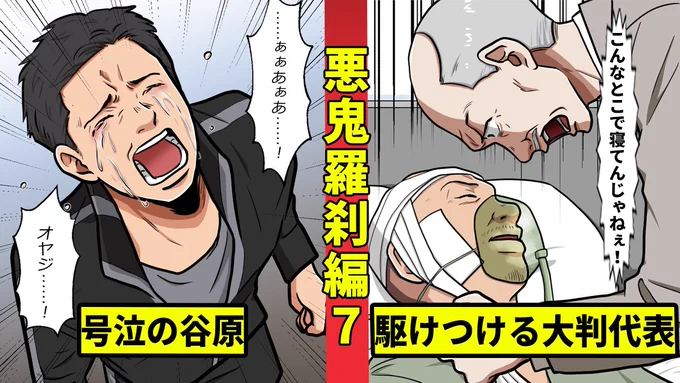 おはようございます!
本日はこちらの本編動画を19:45よりプレミア公開します!
https://t.co/HSUKNUe86n
ご視聴よろしくお願いします!! 