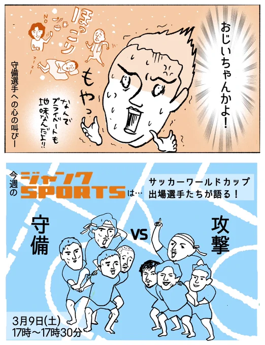 2/2
今日17時〜放送です♪ 