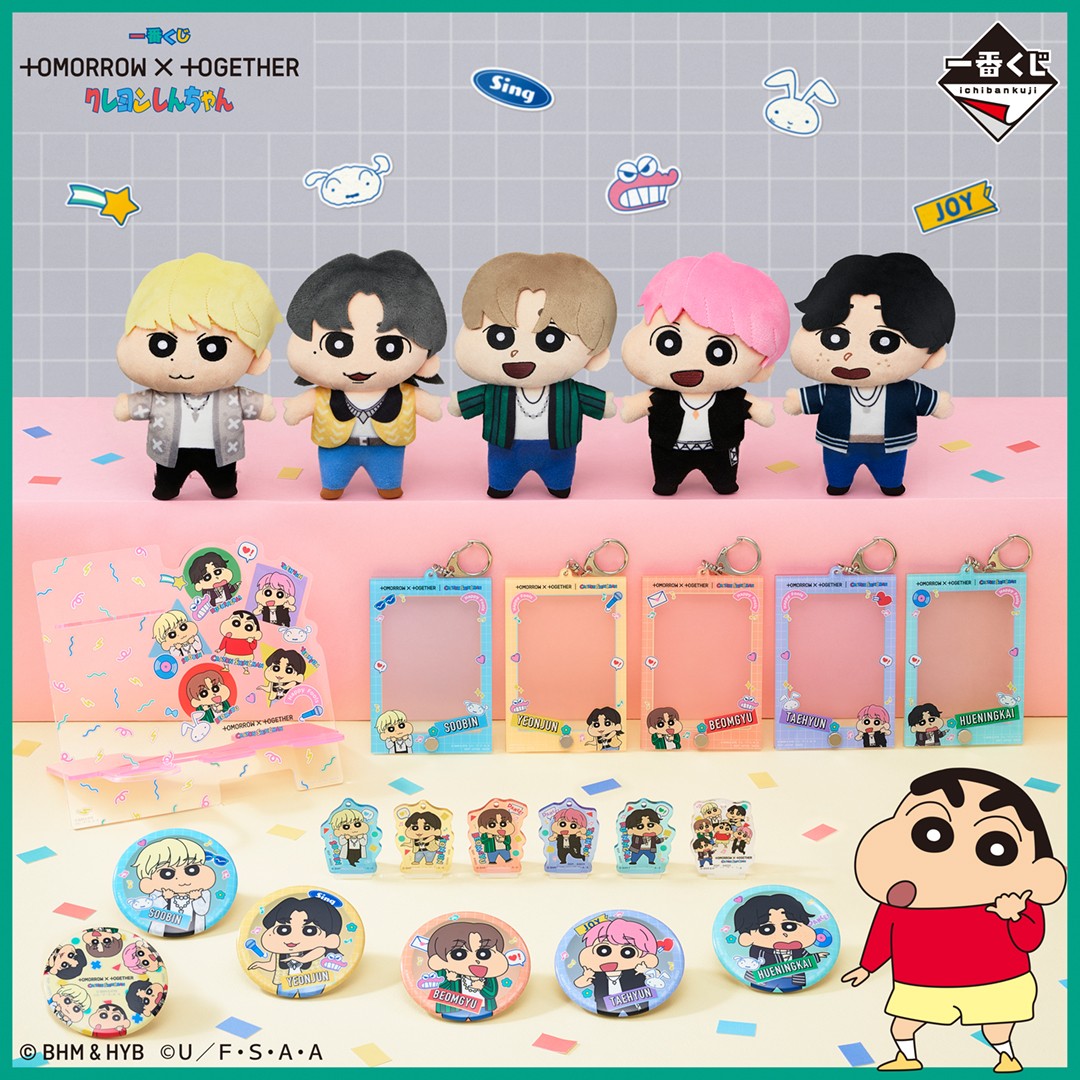 まもなく受注販売終了💨💦 『一番くじ TOMORROW X TOGETHER