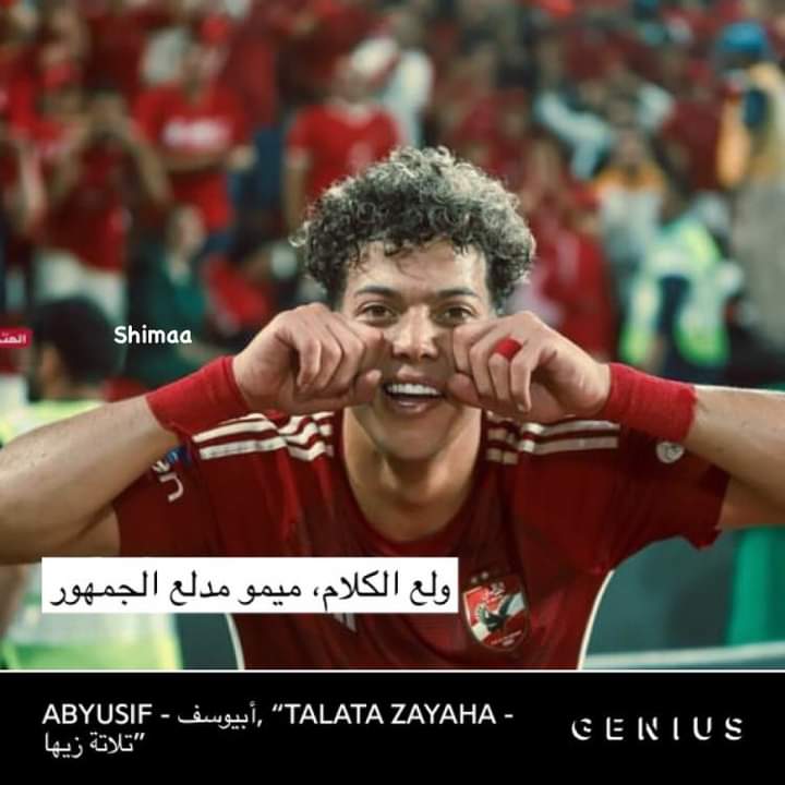 azzaibrahimm's tweet image. 