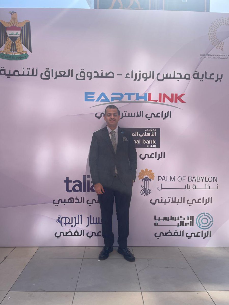 HishamHashimi's tweet photo. It was an honor and pleasure to be the sponsor for the Digital Economy Forum in Baghdad.

#digitaleconomy 
#digitaltransformation https://t.co/L2KlR6Gkey