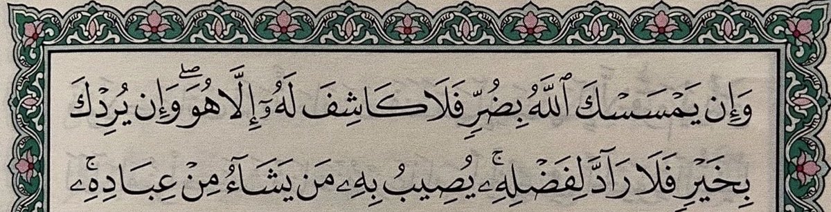 _1Bismillah's tweet photo. https://t.co/IE7Zffnf4c