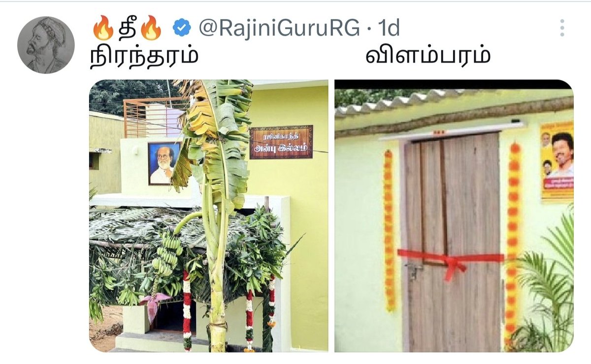 Raaja56756094's tweet photo. @AJITAJI2 @actorvijay https://t.co/jvgn0y3Hif