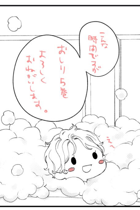 ( σᴗσ)🛀 