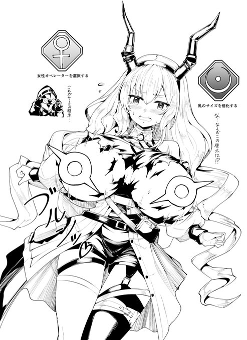 サーミの特別な啓示を受けたティフォンです 