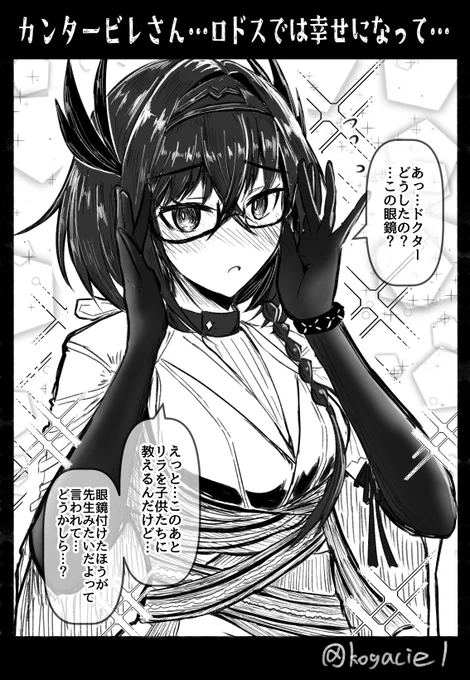 らくがき 