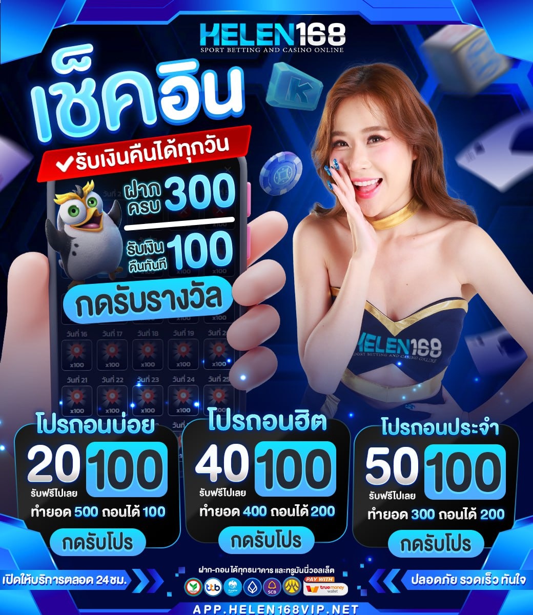TEEN_TN1's tweet photo. @ksairpoukkau #เครดิตฟรี 30 แจกทุกยูส🧨
รับฟรี https://t.co/Z4ySJ8iYDz
#เครดิตฟรีสมาชิกใหม่ 20
👠โค้ด P1D4-9P7L-1H61
💋เล่นเสียรับคืนวันนี้ 20%
💋แนะนำเพื่อนรับ 20%
💋ฝากวันนี้รับ 20% ทุกบิล
#HELEN168 #เครดิตฟรีไม่ต้องฝากไม่ต้องแชร์  #เครดิตฟรีล่าสุด  #เครดิตฟรี50 #เครดิตฟรีกดรับเอง https://t.co/ciw5BQZnRL