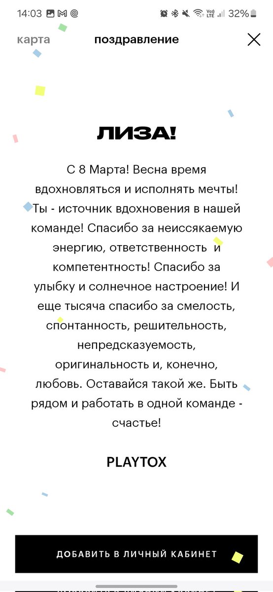 __omicron's tweet photo. наши айтишники подарили открытки с поздравлениями от ИИ💔

это одновременно и мило, и забавно https://t.co/E2XKLszJ57