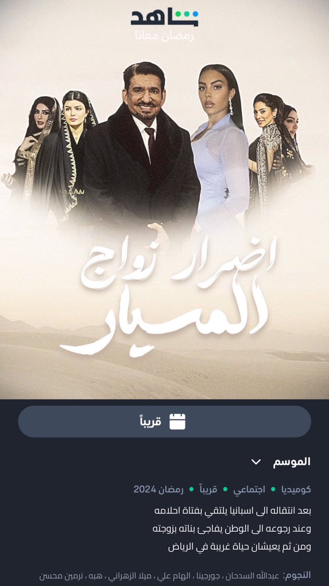 memzsk's tweet photo. مهلاً رمضان https://t.co/un1cthWGab