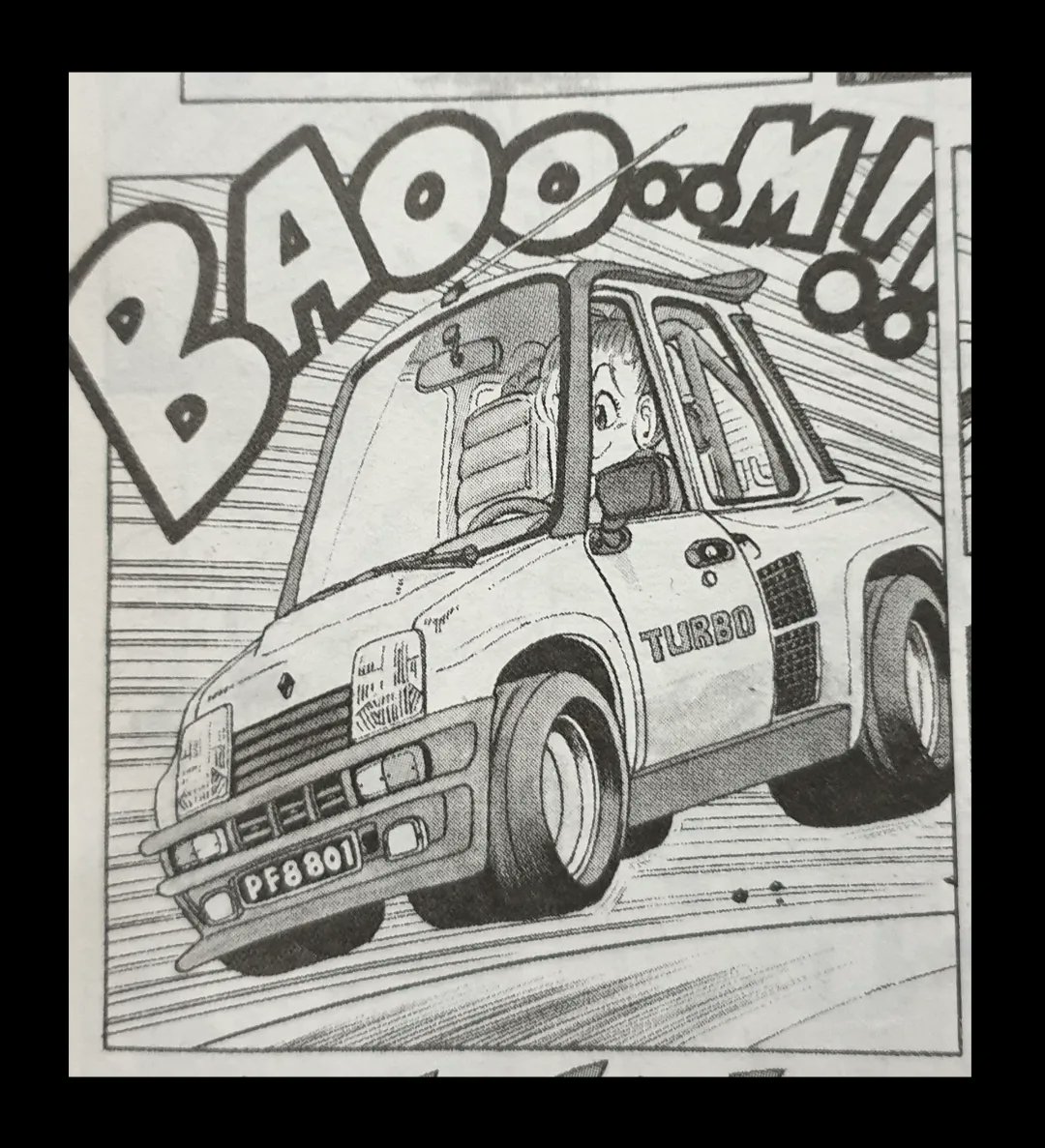 #AkiraToriyama #motorsport #8m