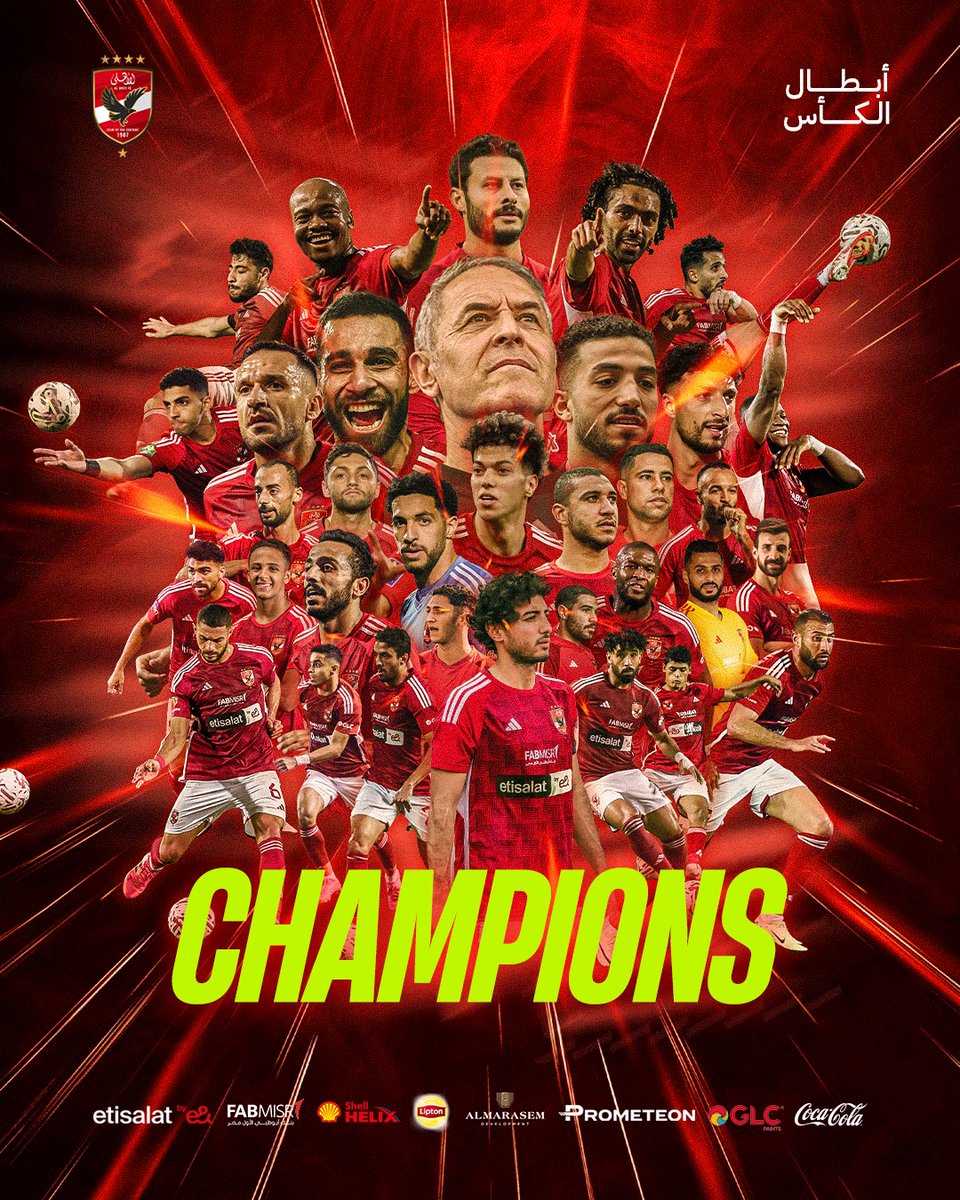 لا جديد يُذكر 😎

الأهلي بطلًا لكأس مصر للمرة الـ 39 في التاريخ 🏆

#يلا_يا_أهلي