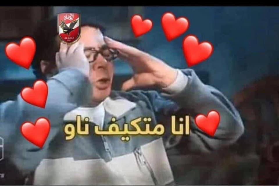 اه والله ❤️🦅
