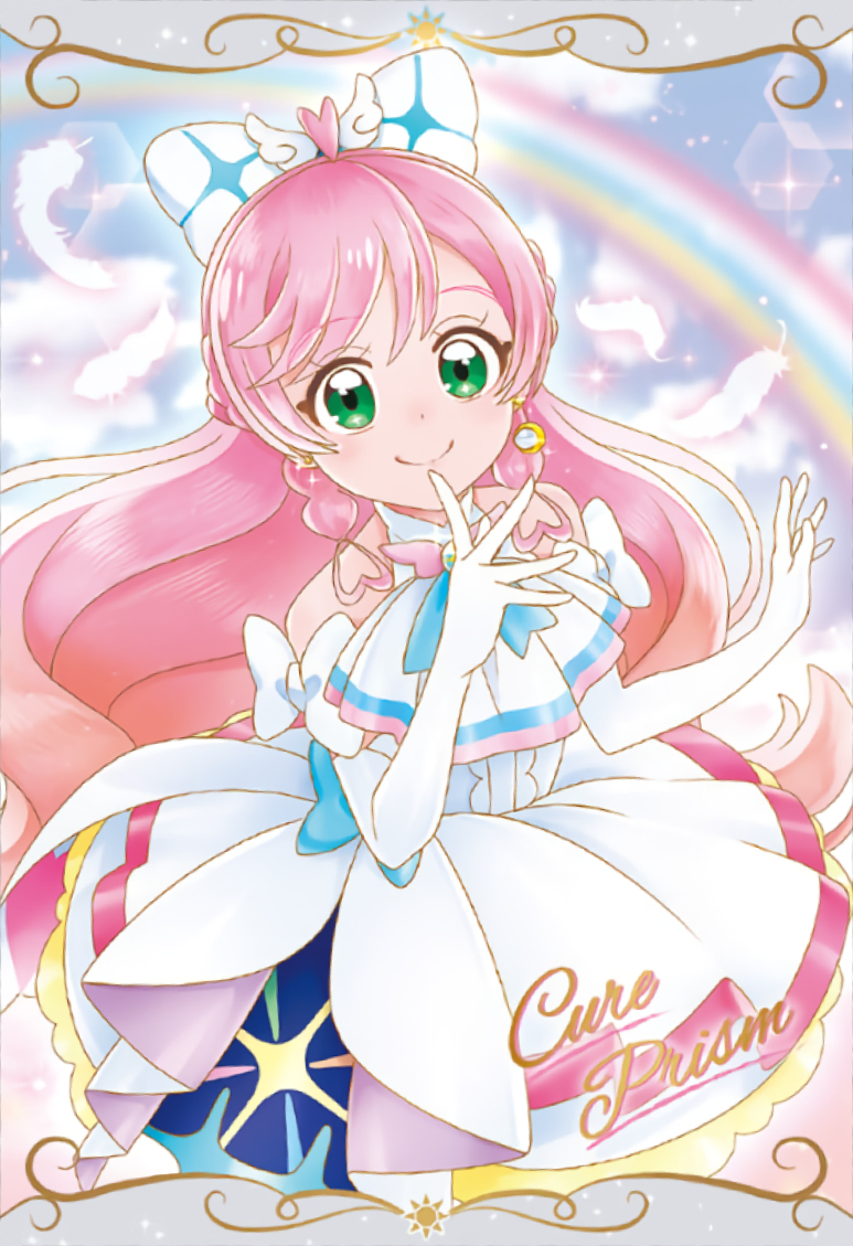 Precure Card Wafer: Cure Prism 🤍