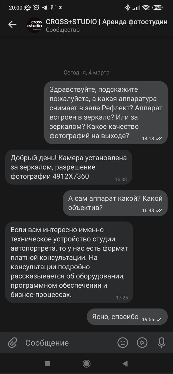 TenArienai's tweet photo. @supervisor039 Я вообще не понимаю, что у них там происходит... https://t.co/3BXAiSf1w6