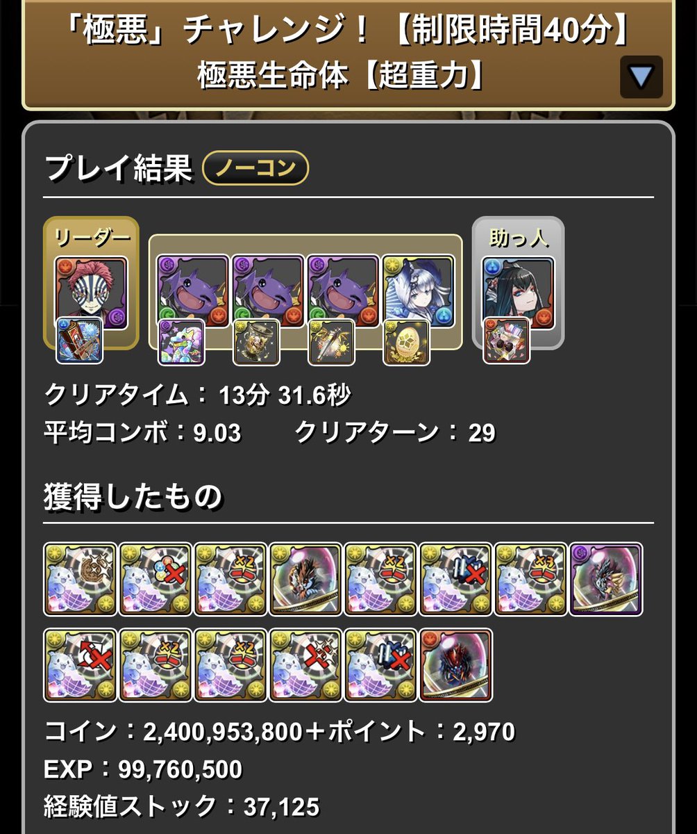 ま tweet media