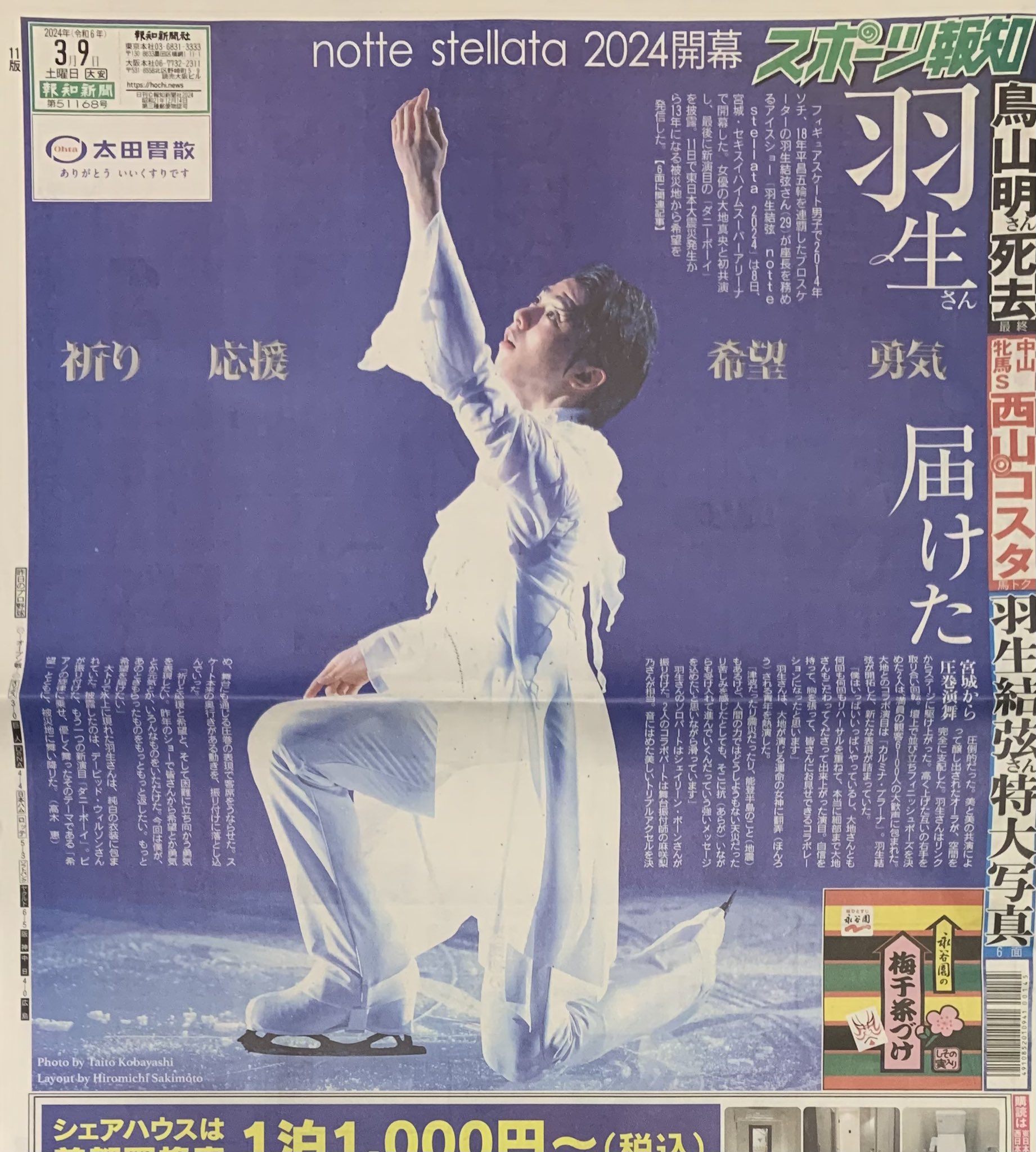 つぐみ on X: 