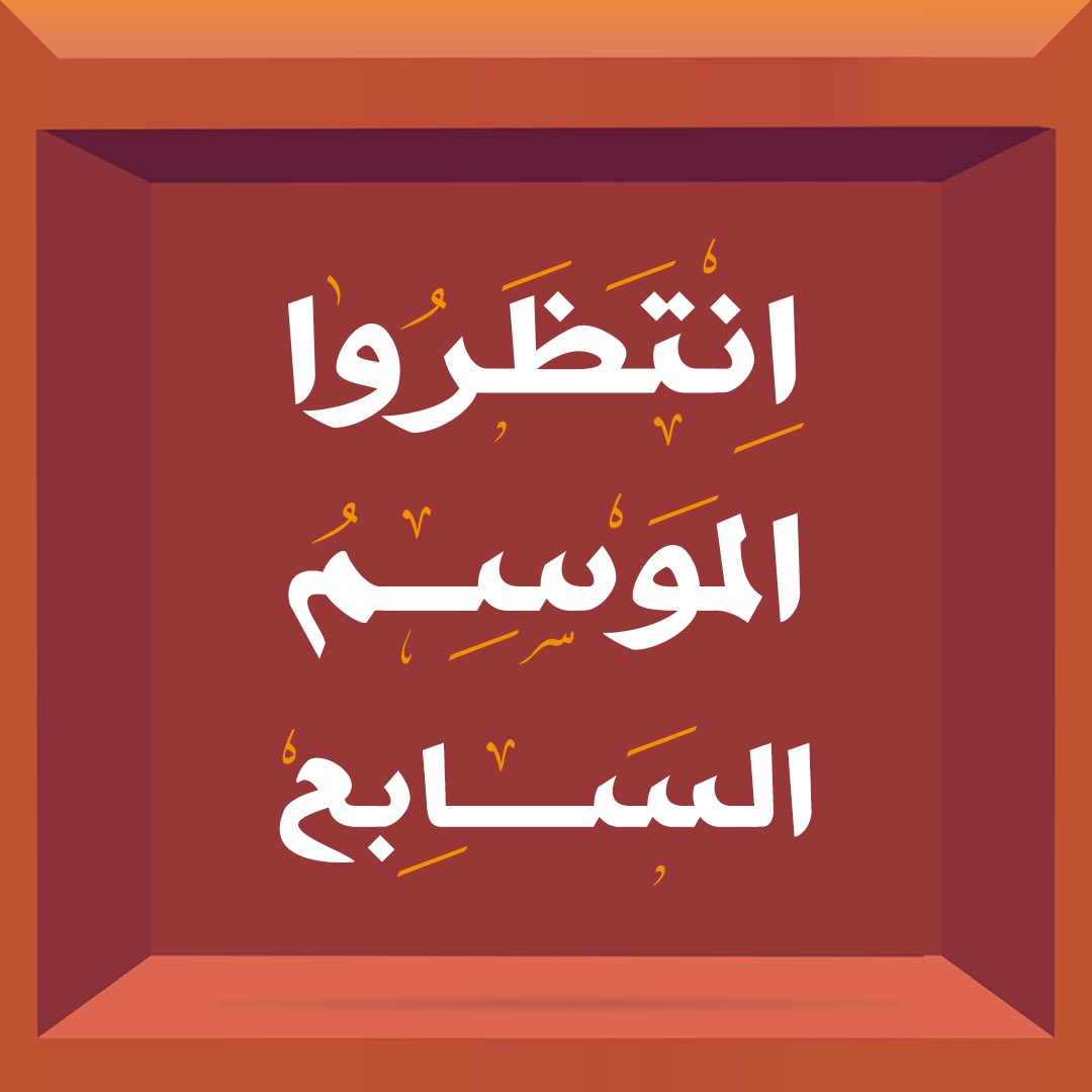 ملخصات كتب |بودكاست الزُبدة (@zubbdah) on Twitter photo 