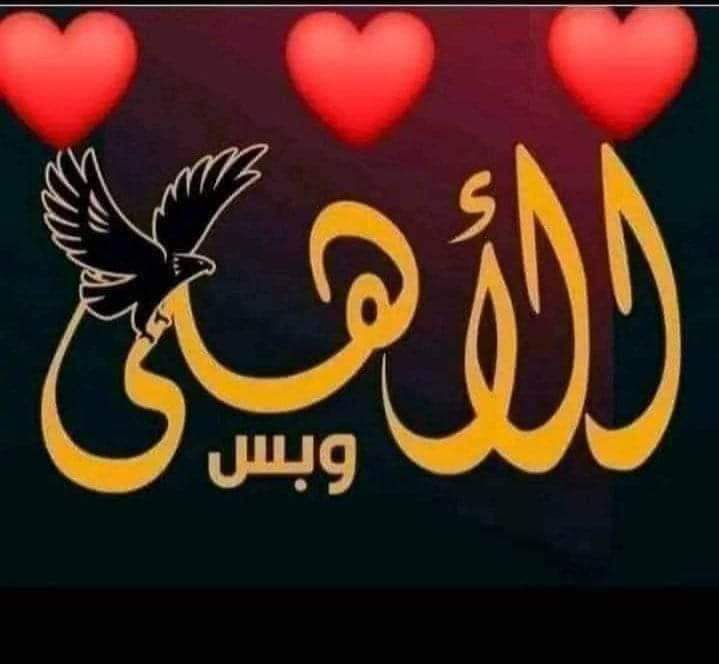 مليوووووون مبروووك