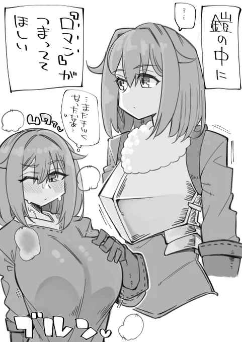 たった一つの願い 