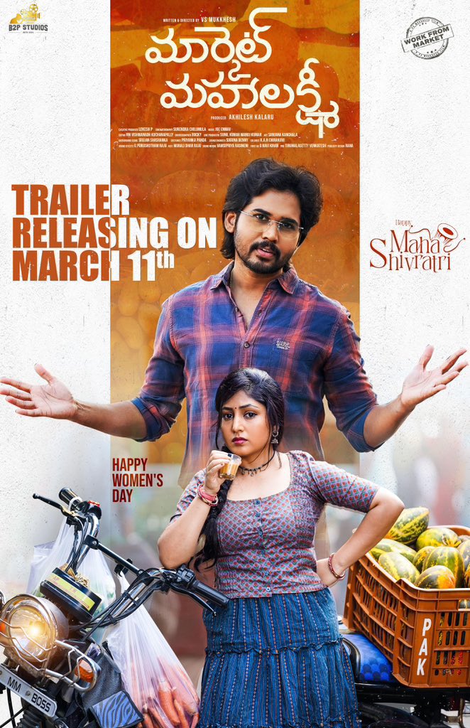On the occasion of #Mahashivaratri, the trailer of #MarketMahalakshmi movie is set to release on March 11th. Don't miss it!

#MM @VSMukkhesh31 @Akhileshkalaru @parvateesam_u #Praneekaanvikaa @vickyvenki1 @filmcombat @RainbowMedia_